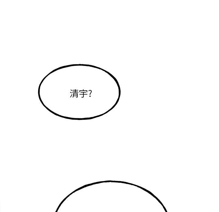 第105话 第 91 页
