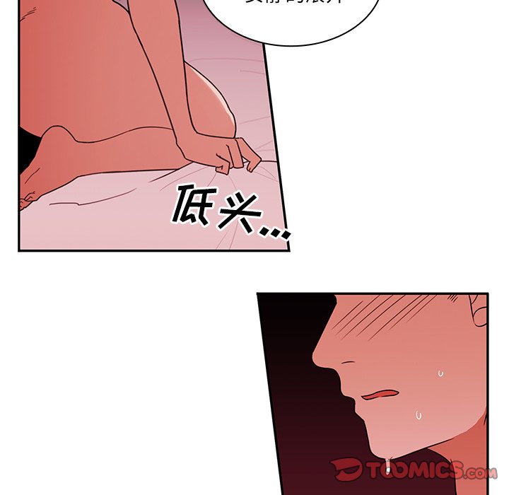 第9话 第 36 页