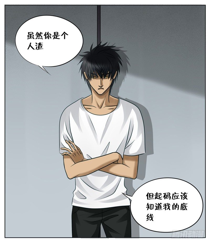 003 心烦 第 9 页