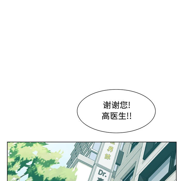 第32话 第 83 页