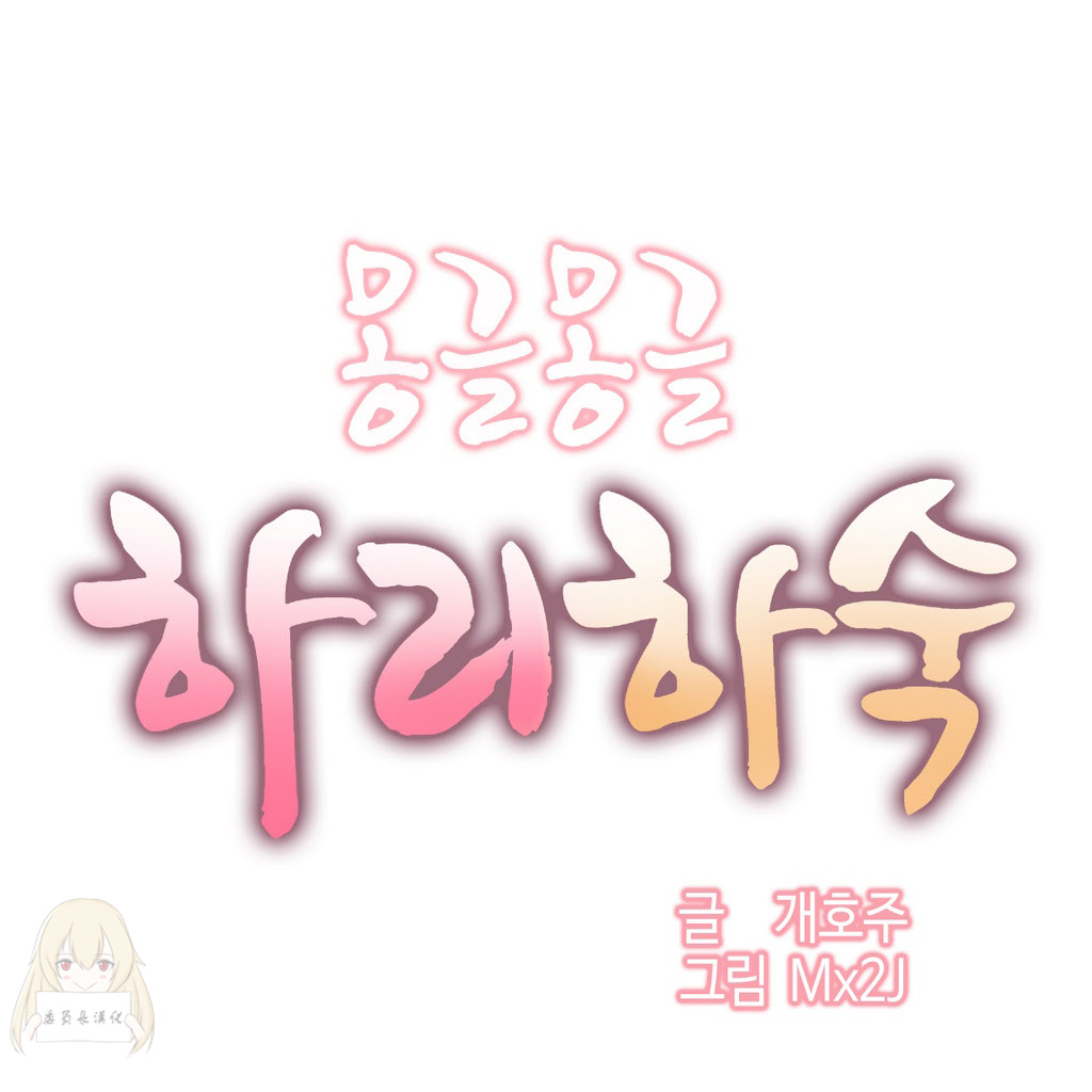 第1话 第 139 页