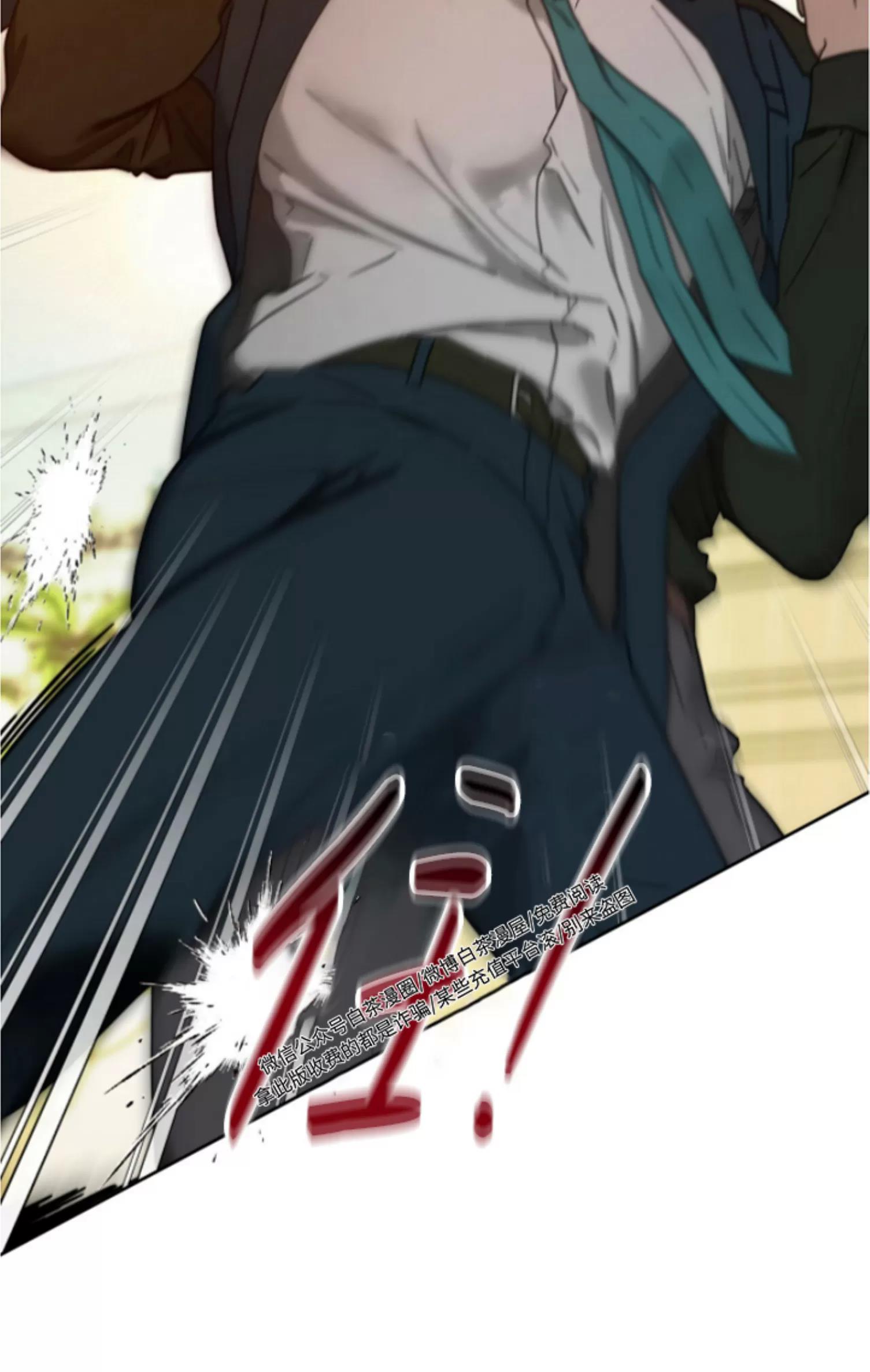 第59话 第 3 页