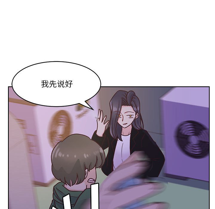 第66话 第 107 页