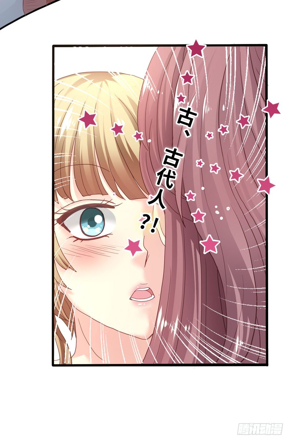 1、好春光梦一场 第 6 页