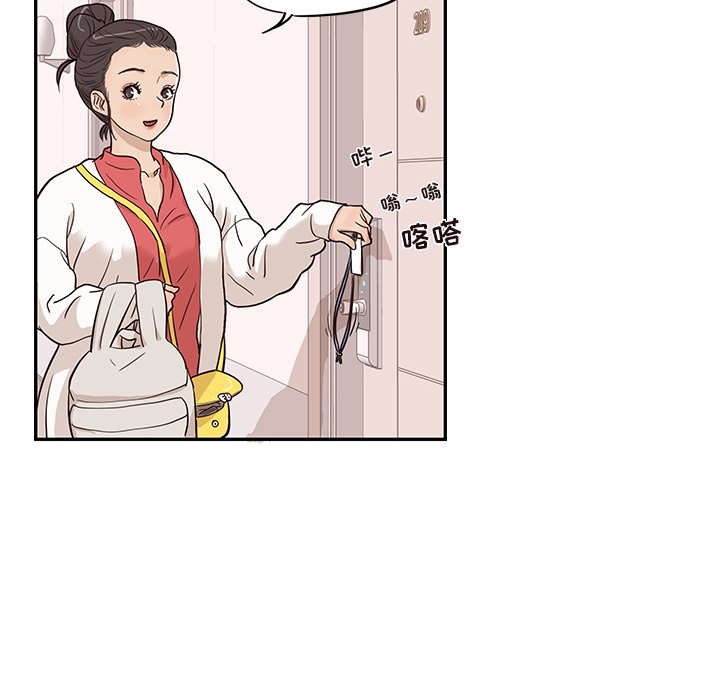 第19话 第 85 页
