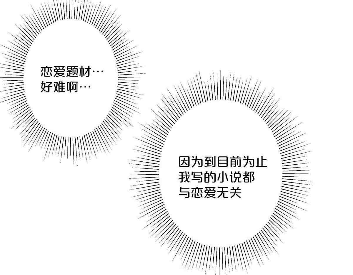 第31话 第 40 页