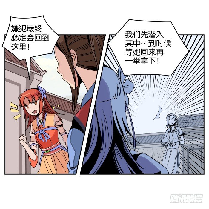 肚兜案05 第 3 页