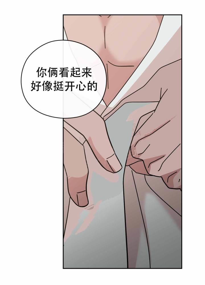 第5话 实在是太快乐了 第 31 页