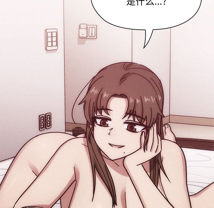第38话 第 50 页
