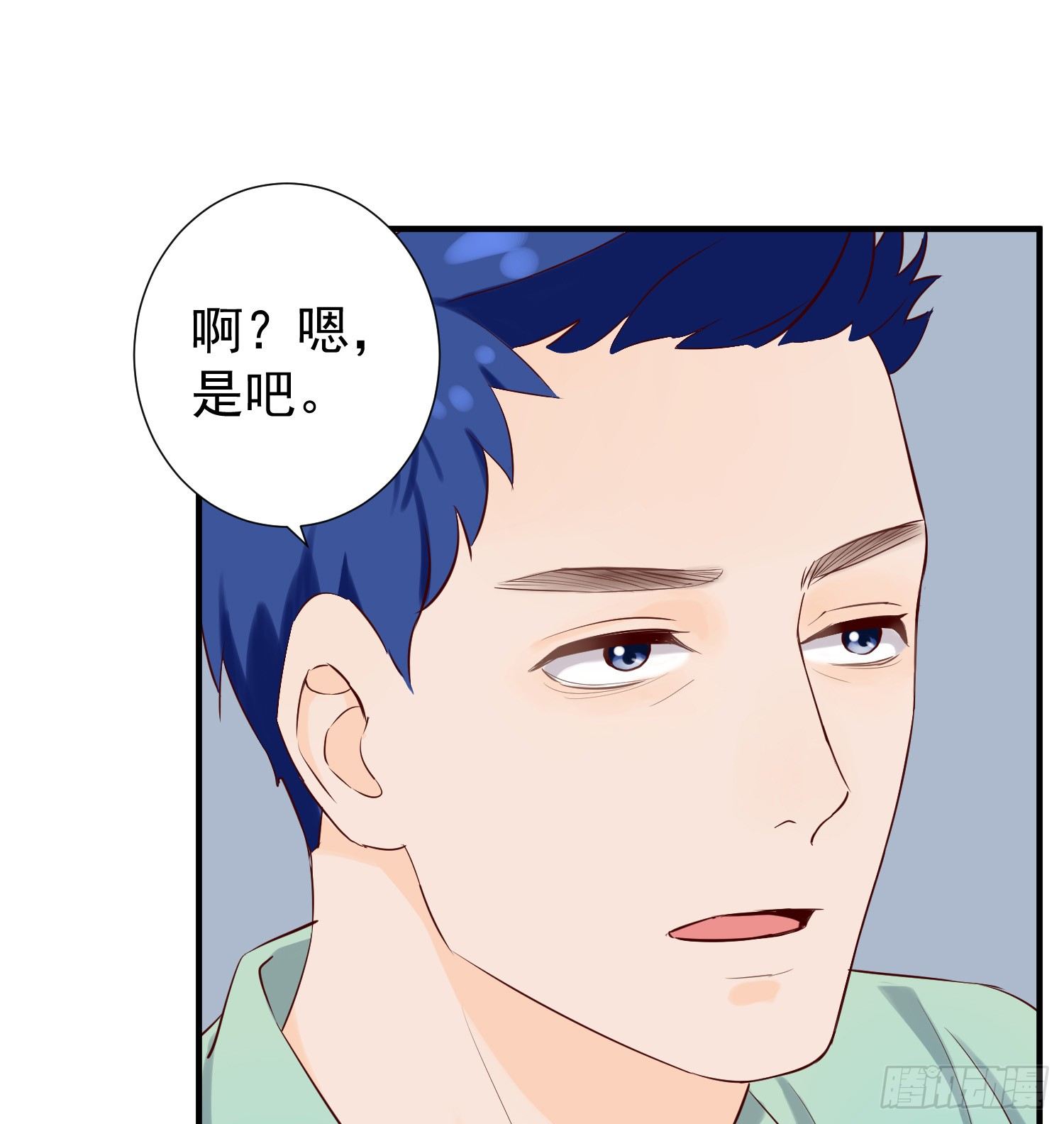 欢迎回家 第 28 页