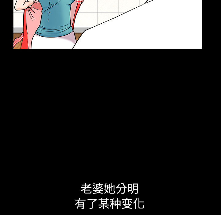 第26话 第 90 页