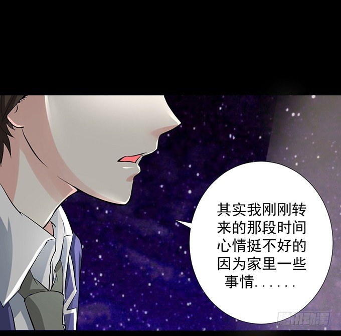 26-谢谢你，叶依~ 第 6 页