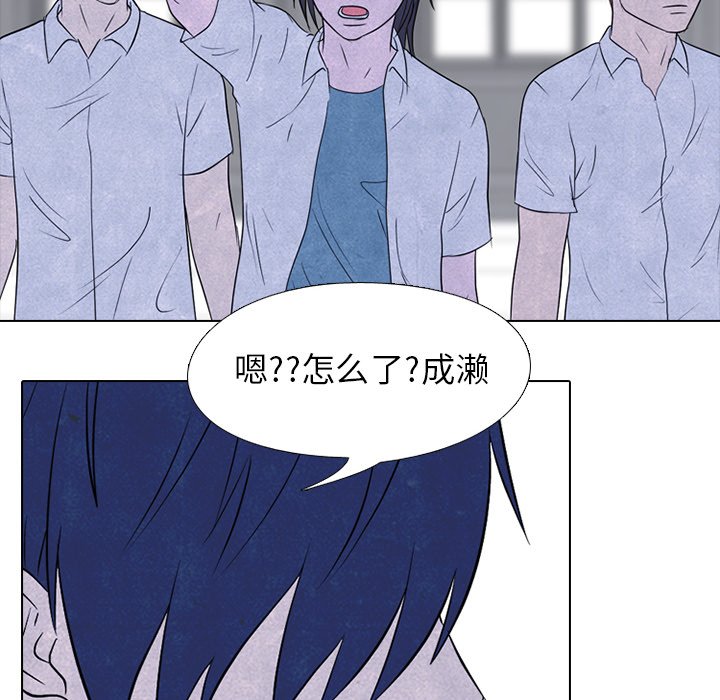 第142话 第 70 页