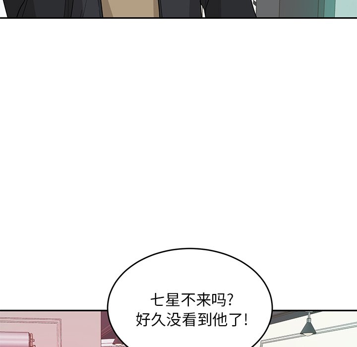 第41话 第 14 页