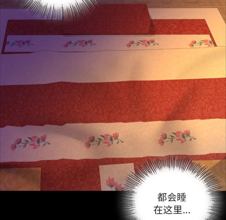 第19话 第 17 页