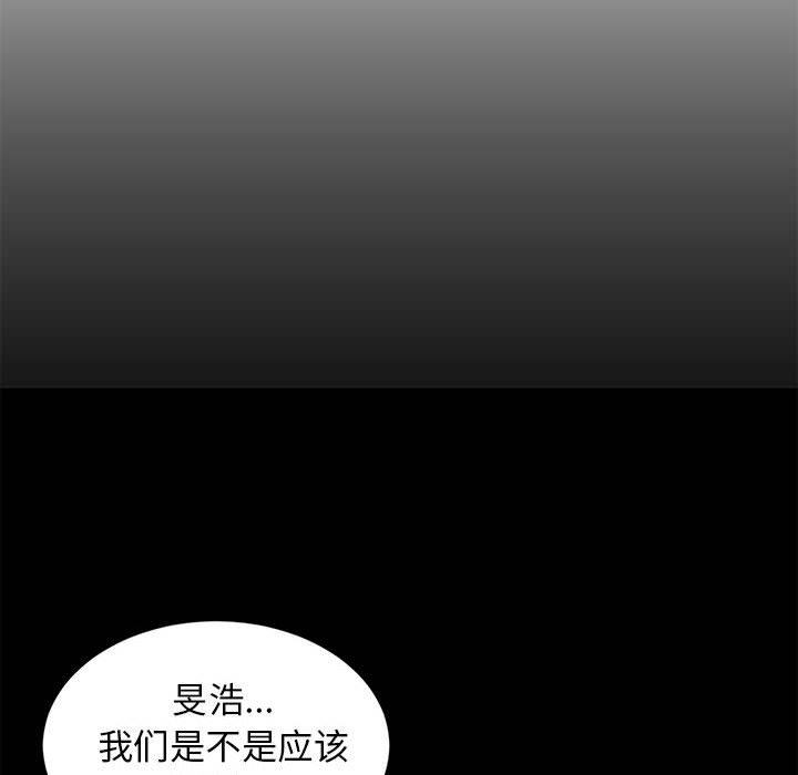 第9话 第 144 页