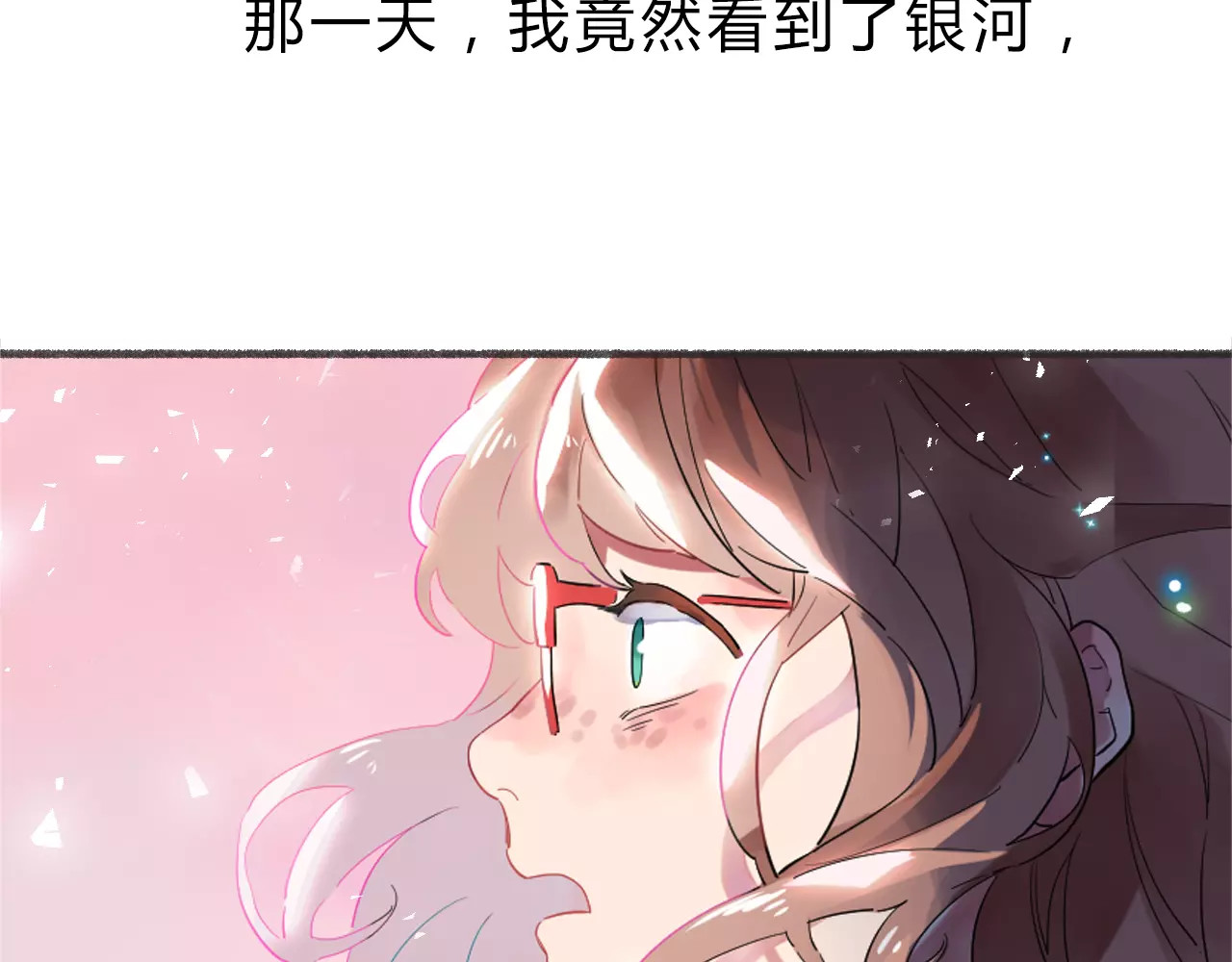序章 青春的答案 第 47 页