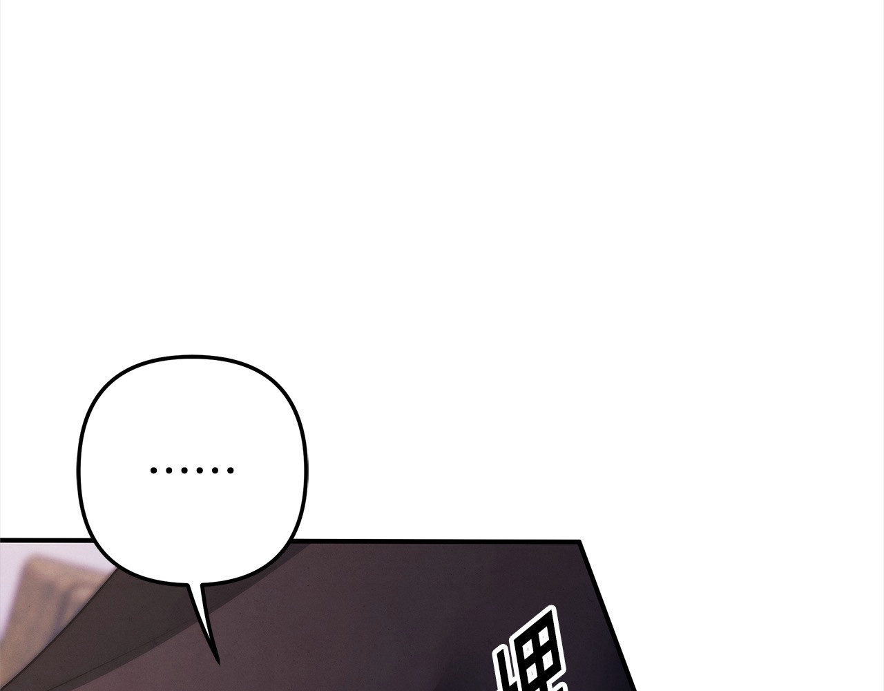 第13话 你为什么总要越界？ 第 167 页