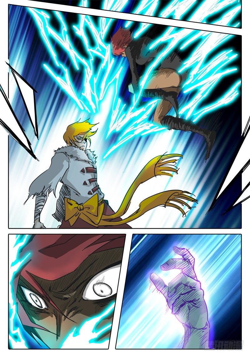 第32话 是优是劣？ 第 11 页
