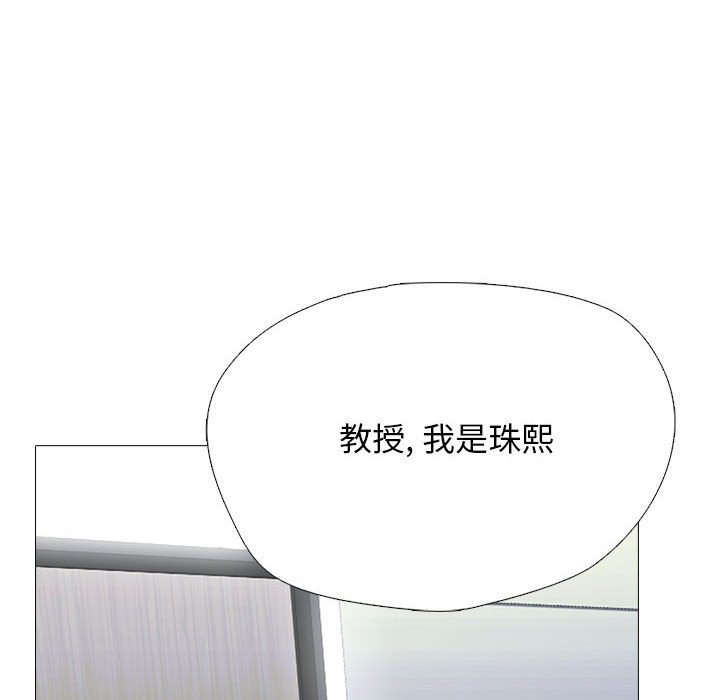 第170话 第 128 页