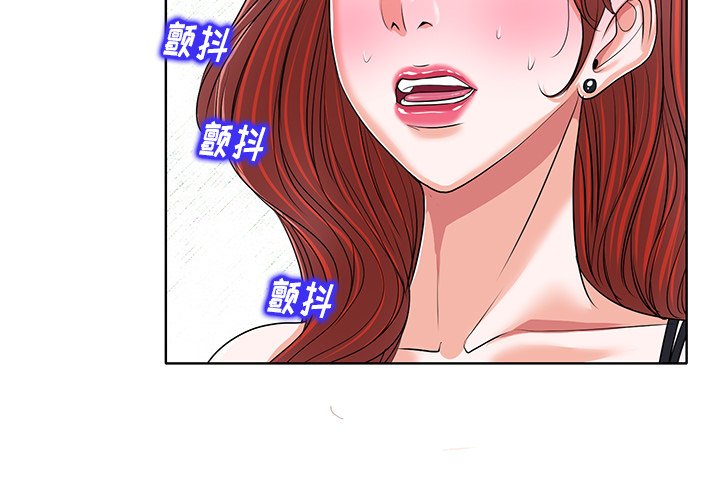 第18话 第 3 页