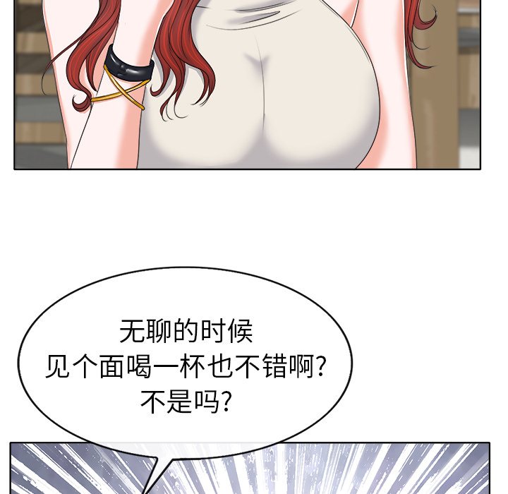 第7话 第 94 页