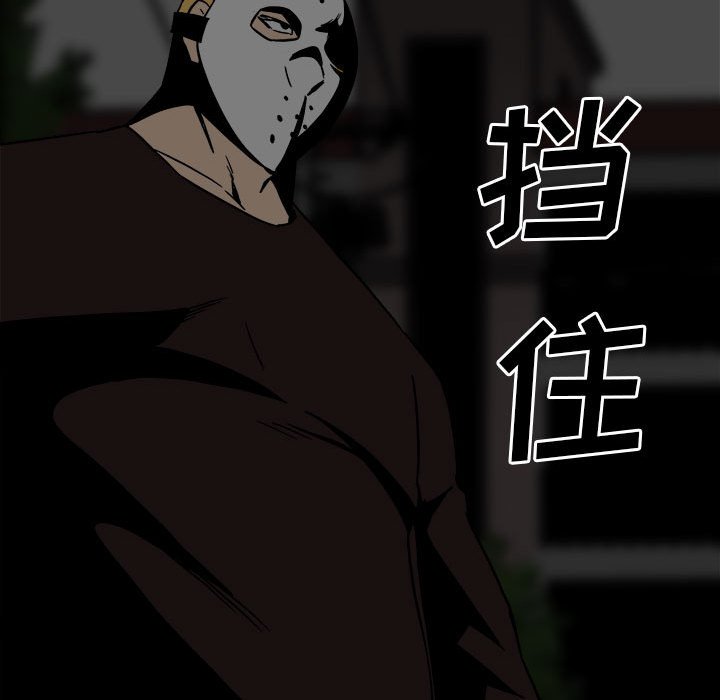 第58话 第 116 页
