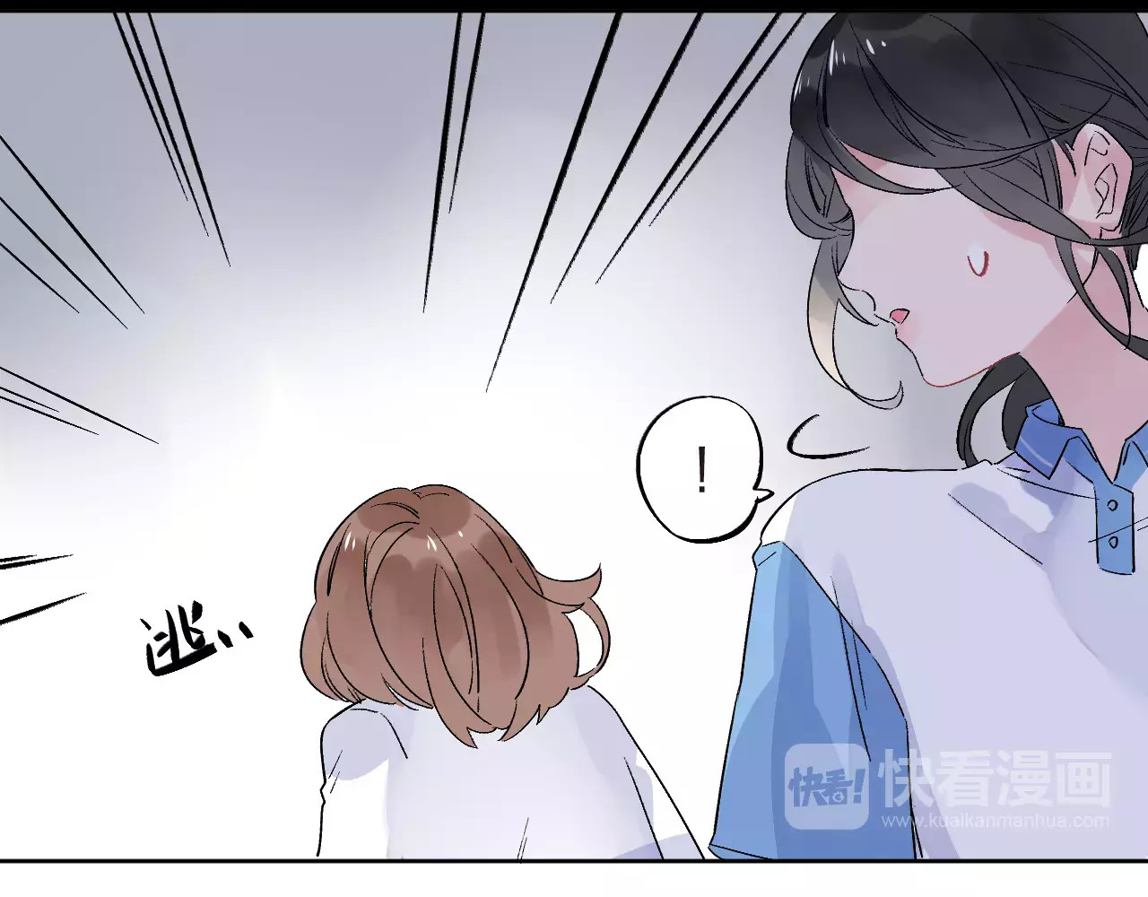 第11话 惩罚 第 142 页