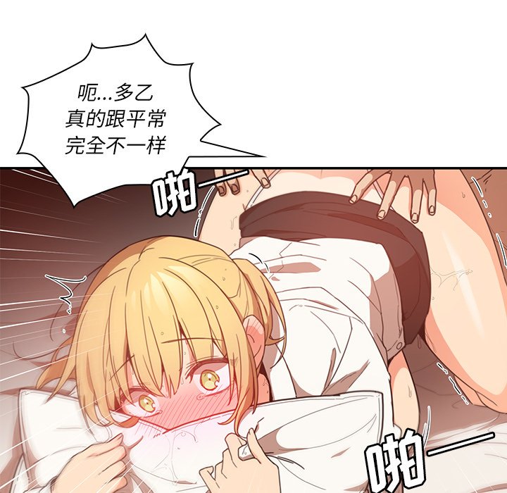 第15话 第 12 页