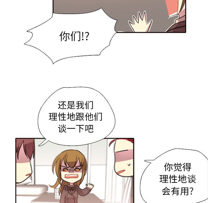 第2话 第 23 页