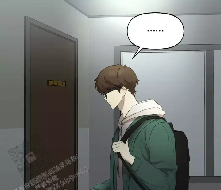 第18话 卢克不是跟踪狂 第 74 页