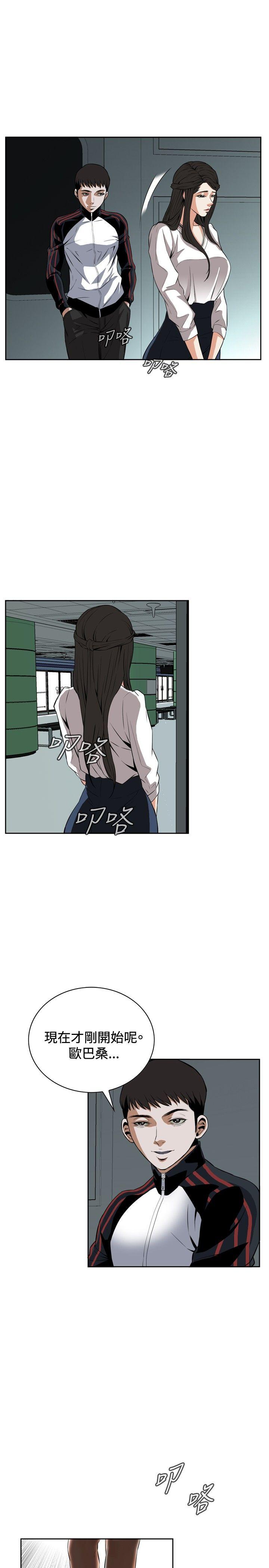 第24话 第 22 页