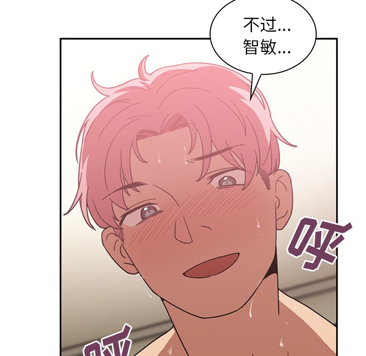 第38话 第 70 页