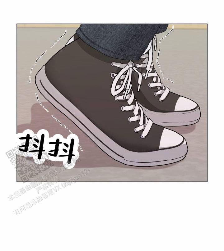 第7话 初恋 第 4 页