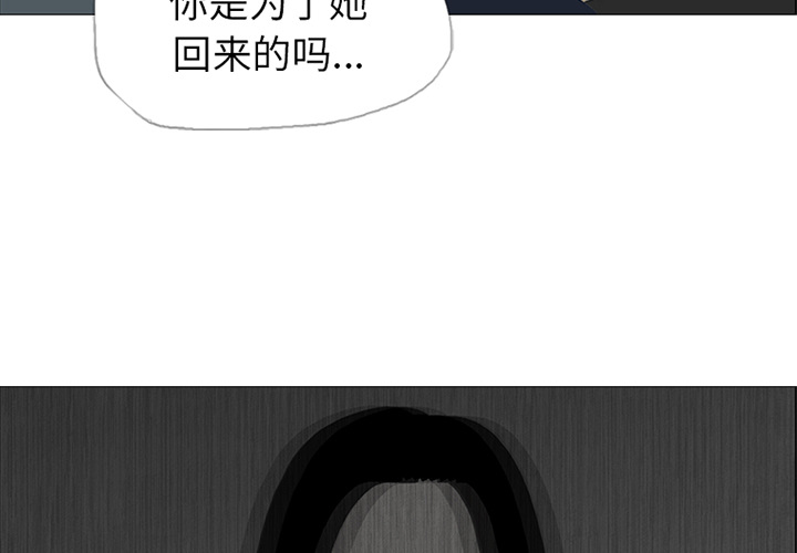 第27话 第 3 页