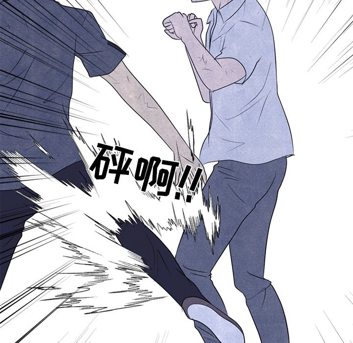 第222话 第 77 页