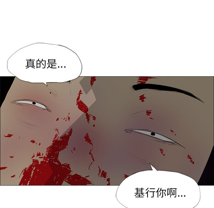 第26话 第 82 页