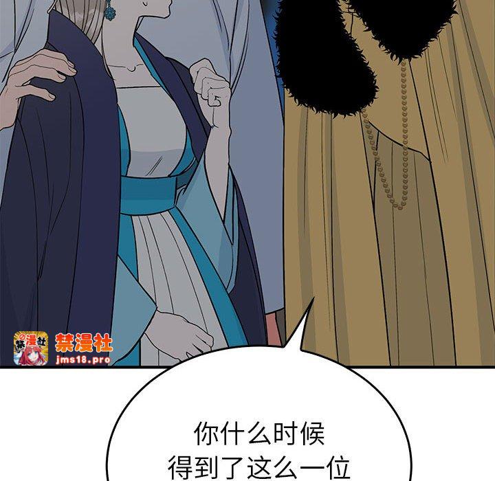 第26话 第 27 页