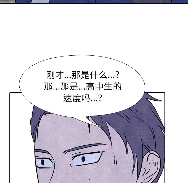 第221话 第 62 页