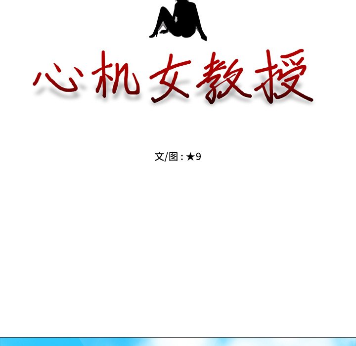 第80话 第 11 页