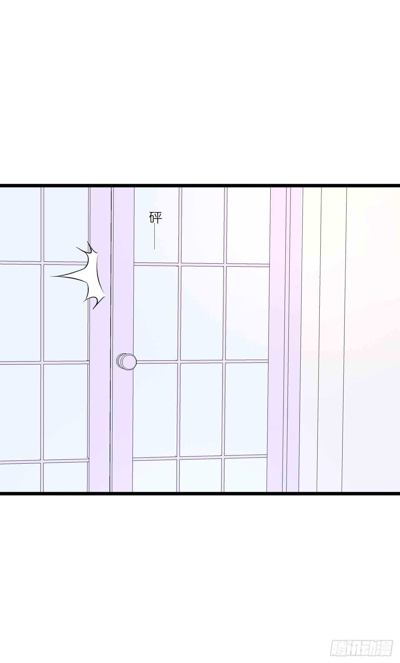 往后余生,再也不见 第 7 页