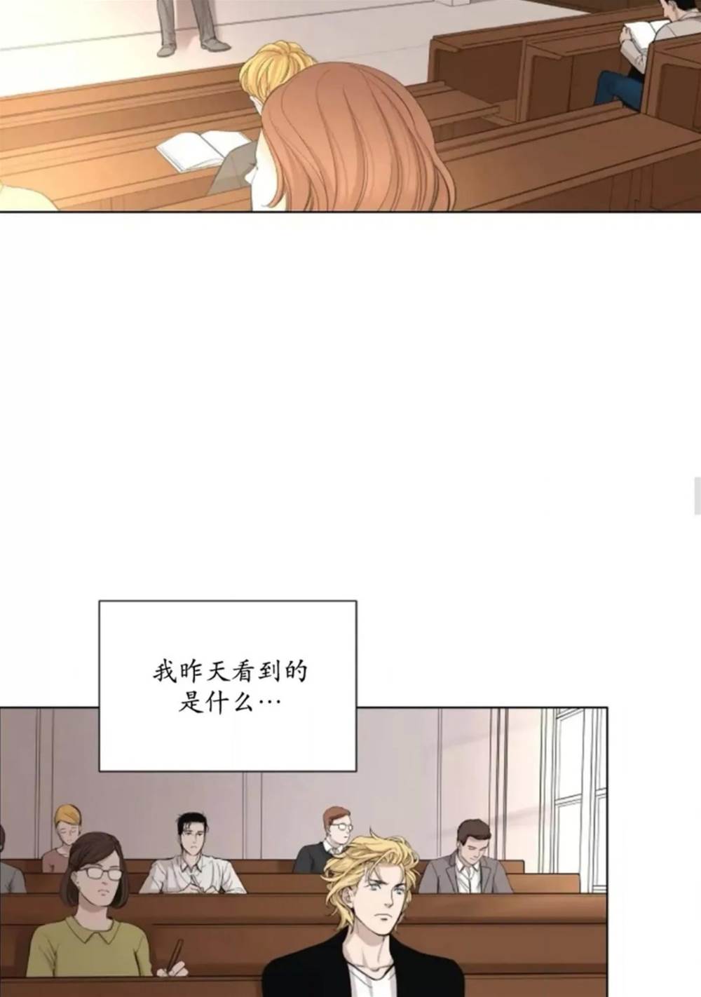 第05话 第 22 页