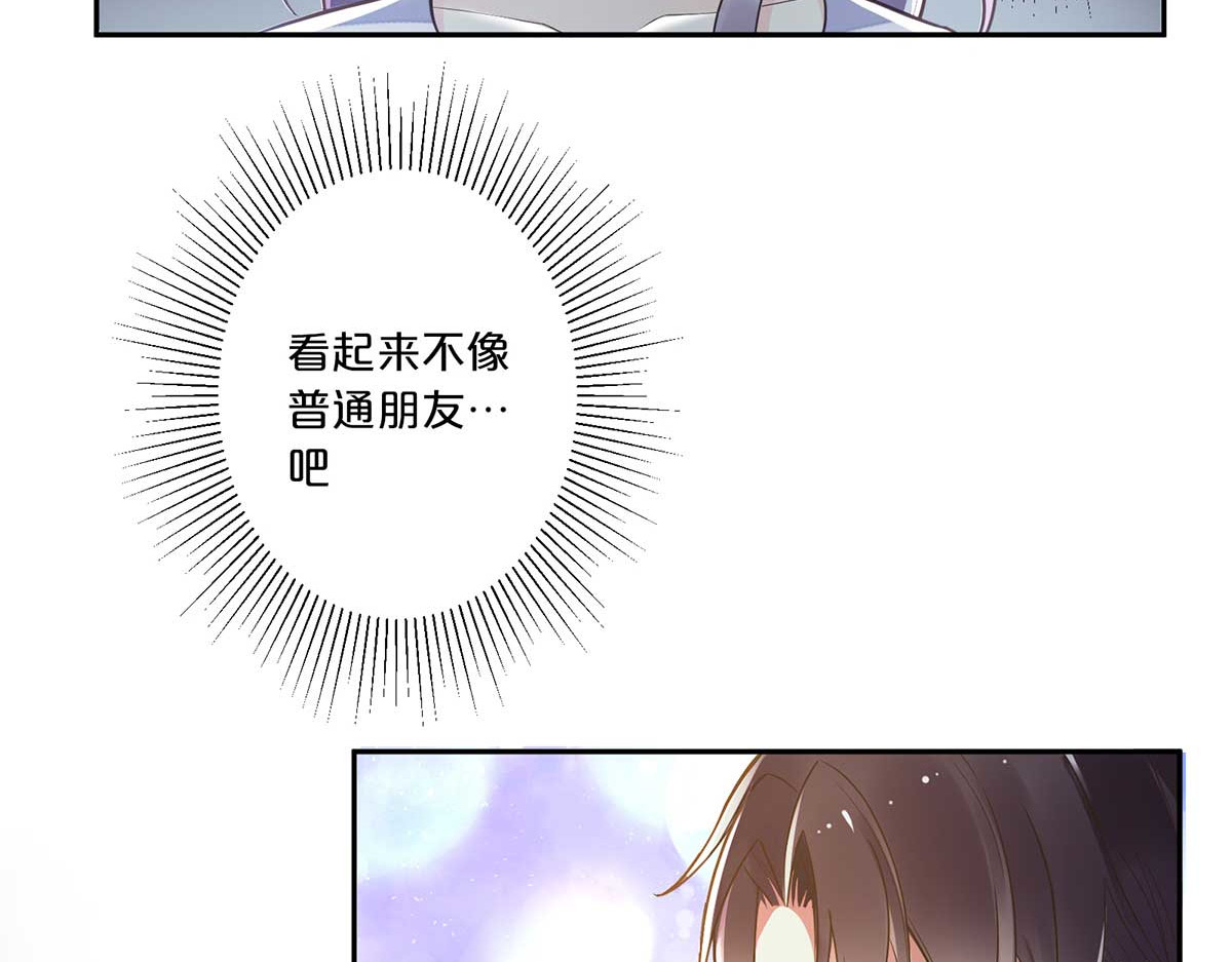 第4话 第 5 页