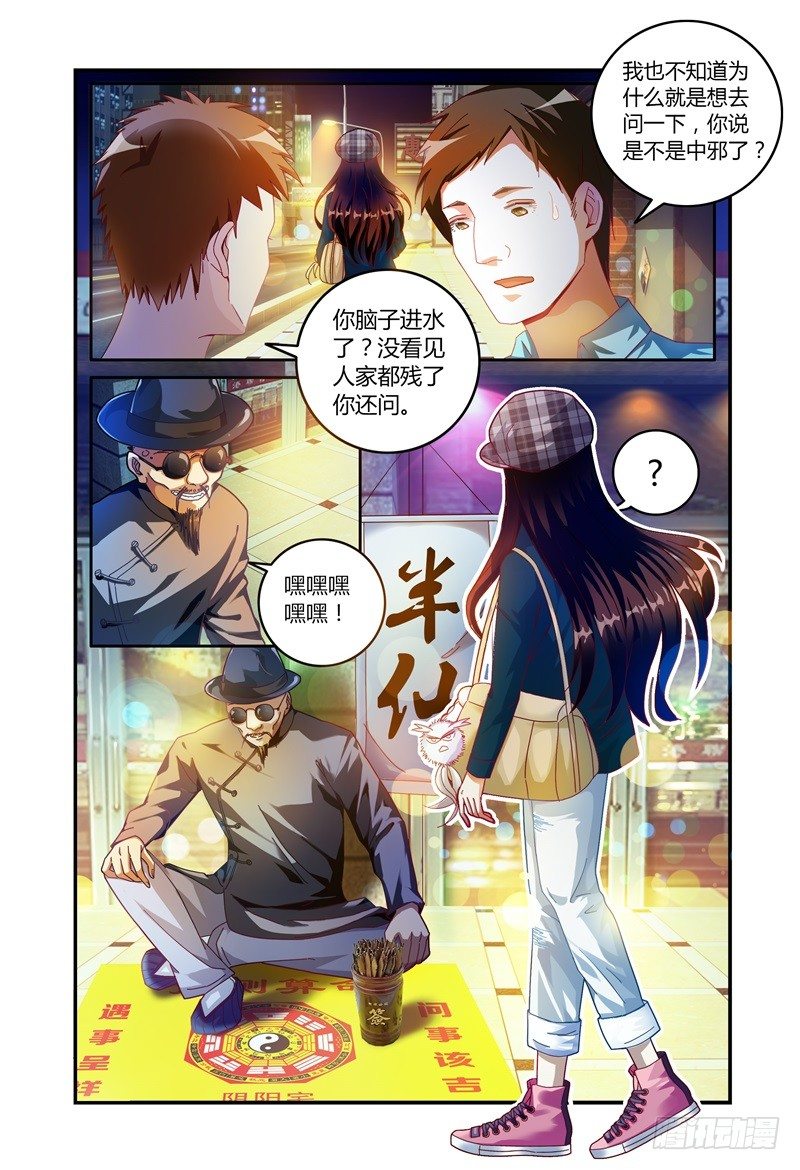 024转运？ 第 9 页