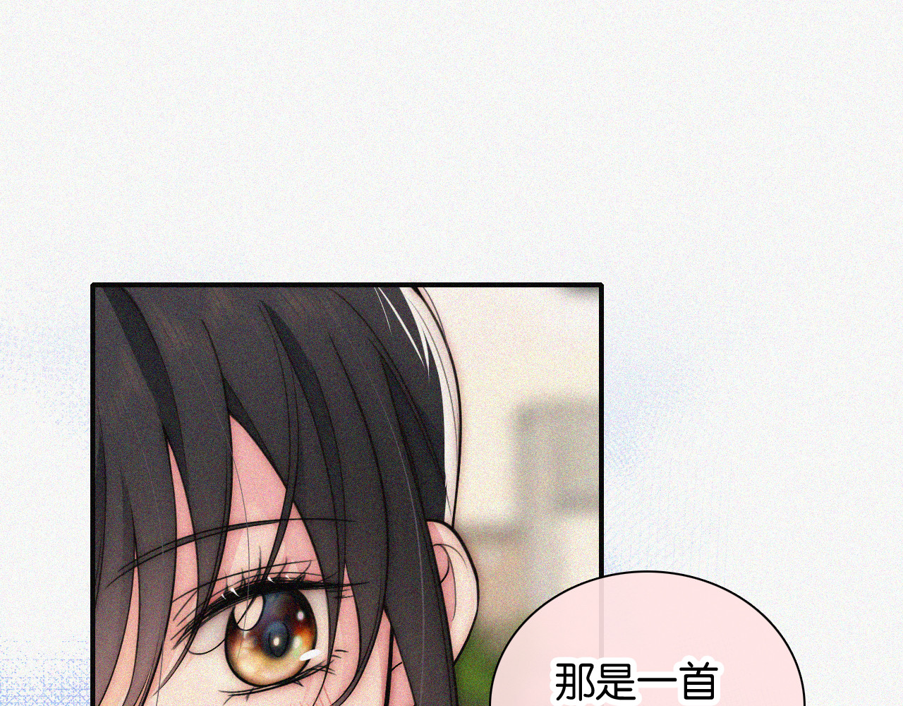 第83话 夸奖 第 28 页