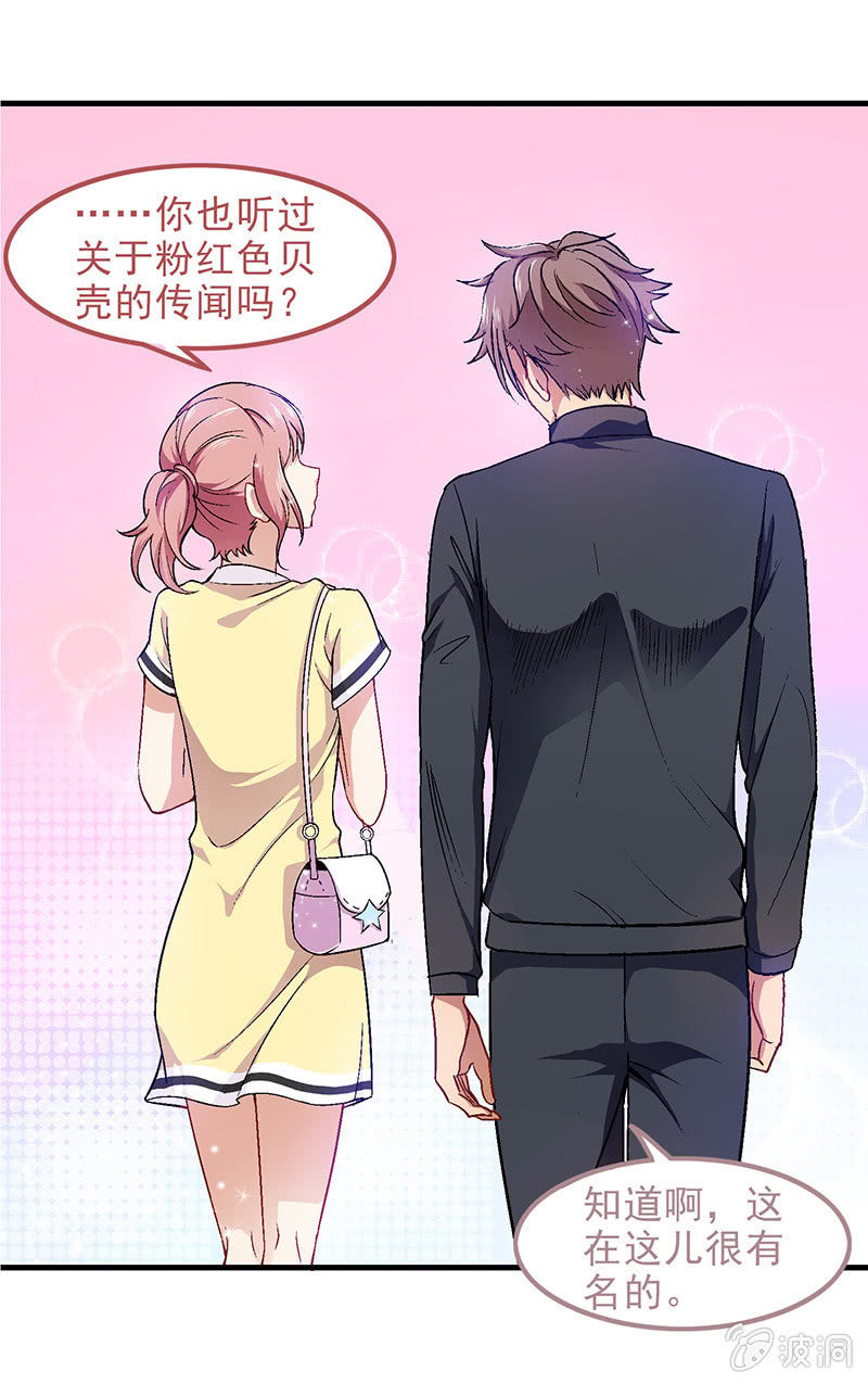 第四十一回 第 22 页