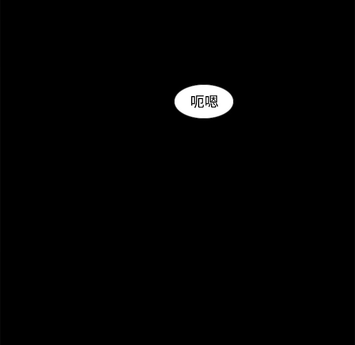 第42话 第 52 页