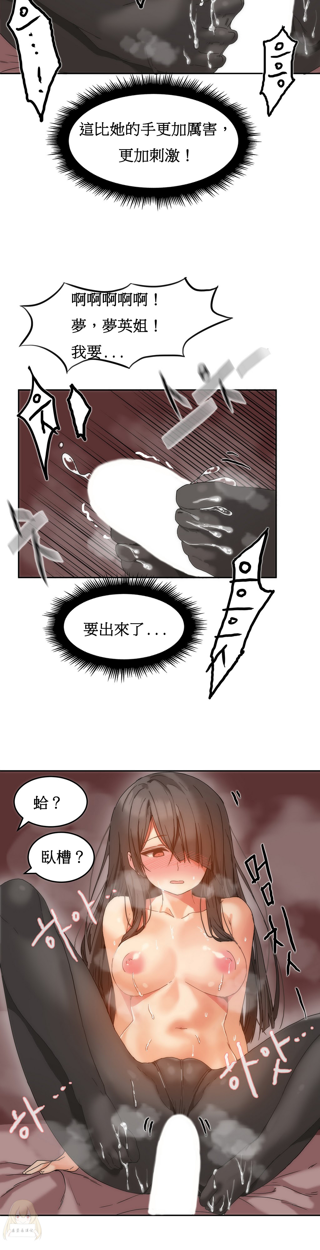 第1话 第 245 页