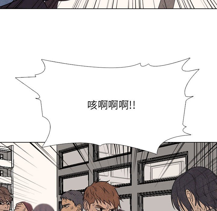 第297话 第 24 页