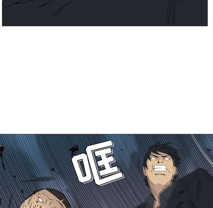 第2话 第 22 页